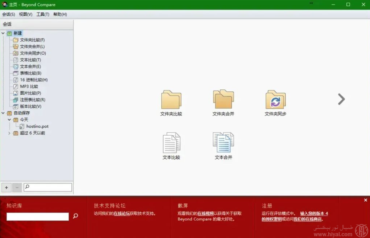 屏幕截图 2025-05-07 003549.png