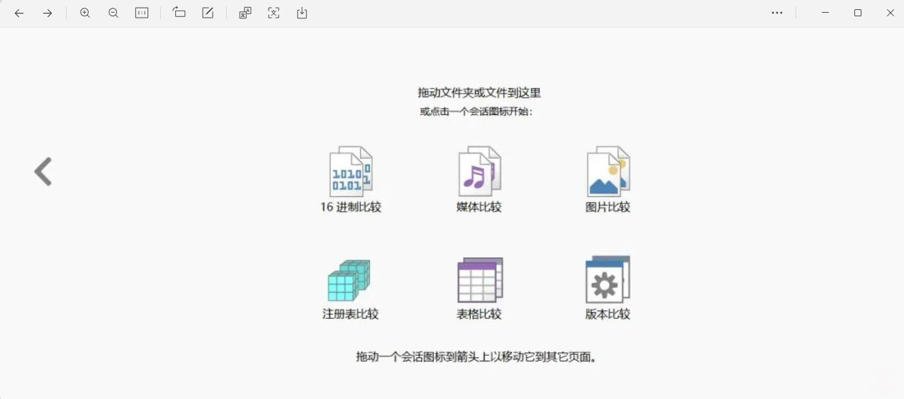 屏幕截图 2025-05-07 003724.png
