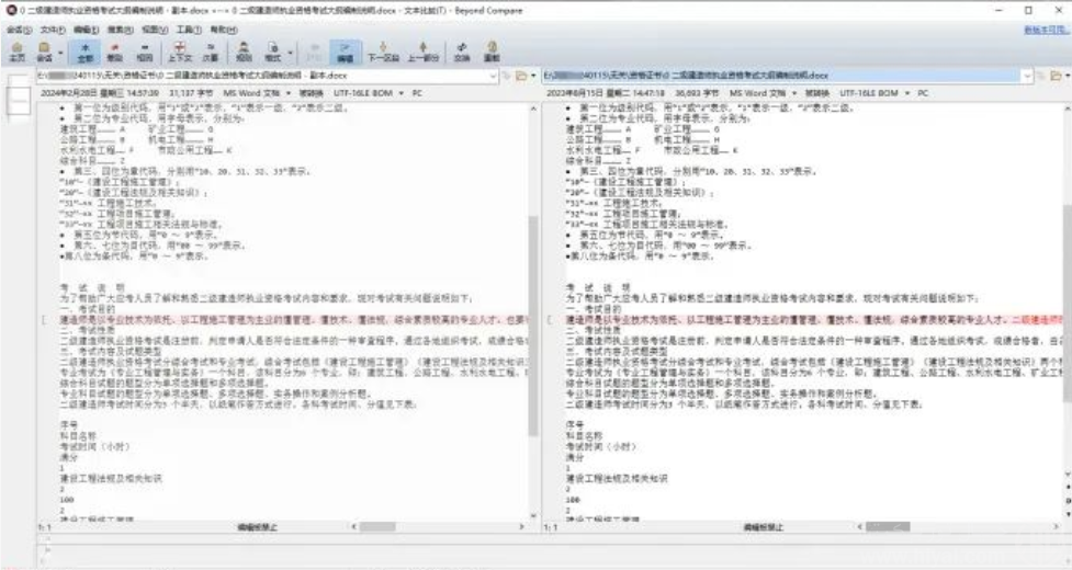 屏幕截图 2025-05-07 003745.png