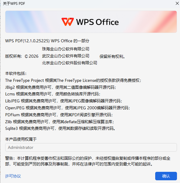 屏幕截图 2026-03-14 155730.png