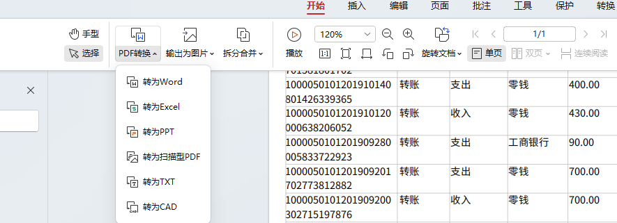屏幕截图 2026-03-14 160043.png