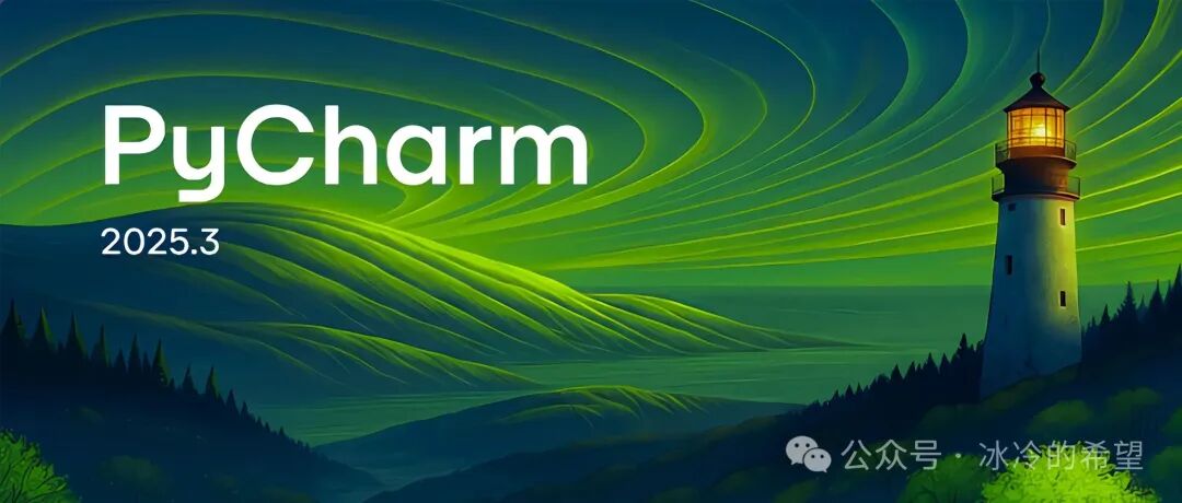 PyCharm كەسپى نەشرى 2025.3.3 