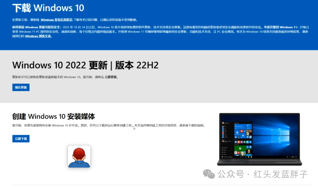 بىر كومپيۇتېرغا win10 ۋە win11 قوش سىستېما قاچىلاش(图2) 640 (1).png
