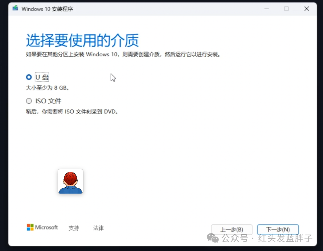 بىر كومپيۇتېرغا win10 ۋە win11 قوش سىستېما قاچىلاش(图4) 640 (3).png