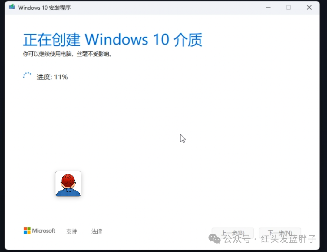 بىر كومپيۇتېرغا win10 ۋە win11 قوش سىستېما قاچىلاش(图6) 640 (5).png