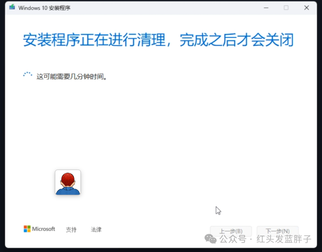 بىر كومپيۇتېرغا win10 ۋە win11 قوش سىستېما قاچىلاش(图7) 640 (6).png