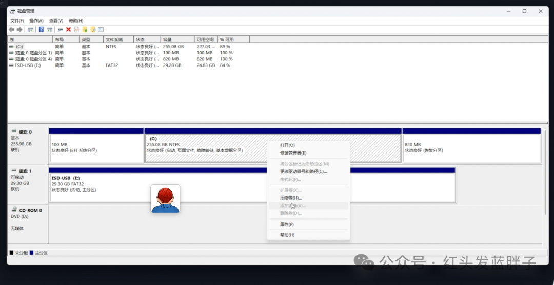 بىر كومپيۇتېرغا win10 ۋە win11 قوش سىستېما قاچىلاش(图9) 640 (8).png