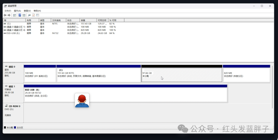 بىر كومپيۇتېرغا win10 ۋە win11 قوش سىستېما قاچىلاش(图11) 640 (10).png